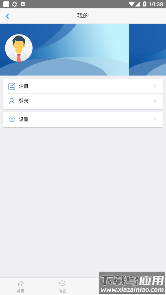 葫芦岛移动社保app截图3