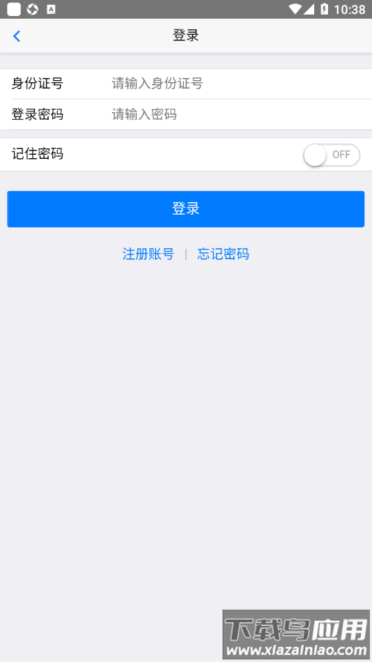 葫芦岛移动社保app截图4