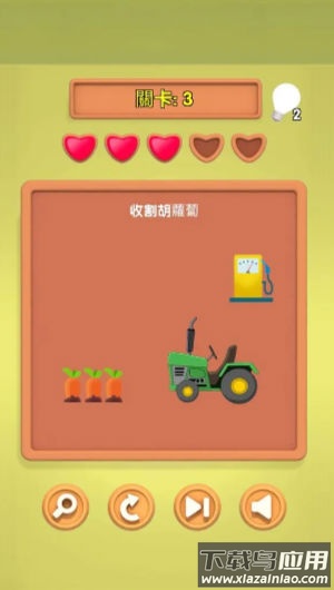 小明同学你来答截图2