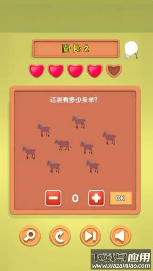 小明同学你来答截图3