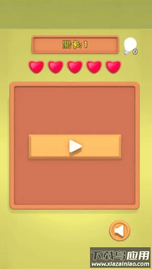 小明同学你来答截图4