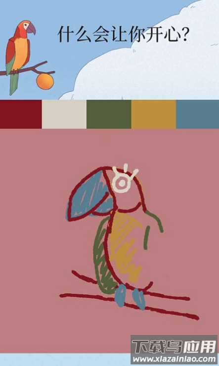 Bird Alone游戏截图2