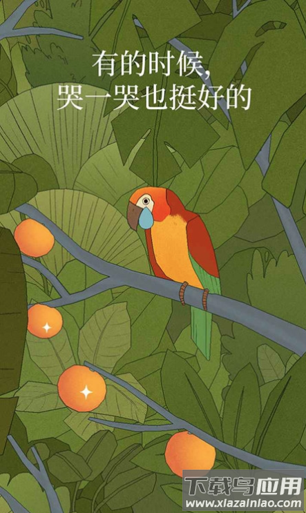 Bird Alone游戏截图4