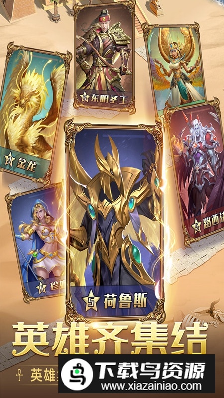 谜题大陆官方手游最新版本截图2