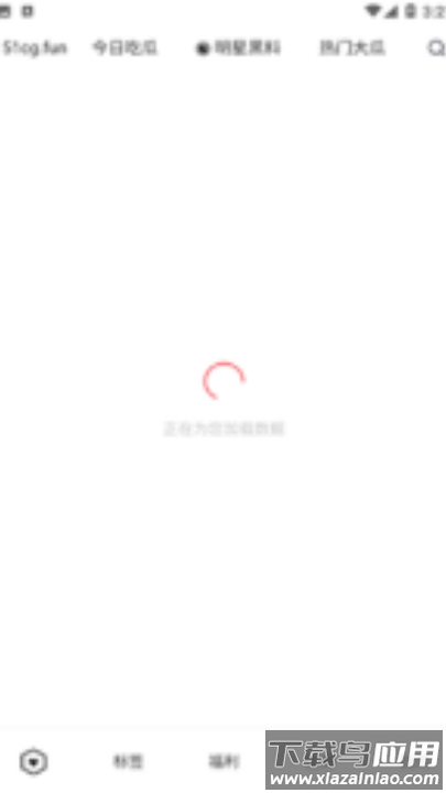 51吃瓜app