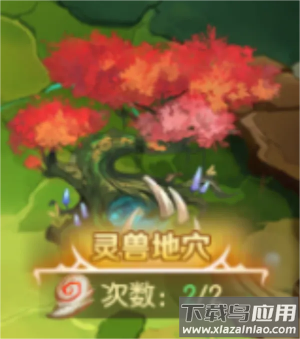 狩猎使命0.1折