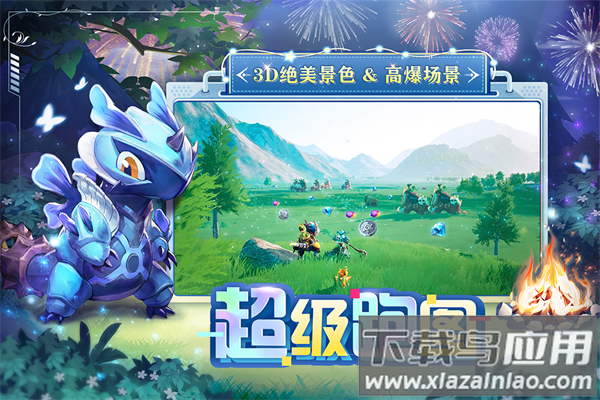 狩猎使命0.1折截图3
