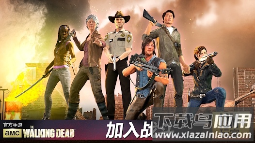 行尸走肉我们的世界(Our World)截图3