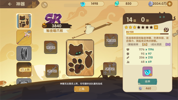 最强追逐官方下载