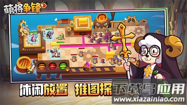 萌将争锋下载截图2