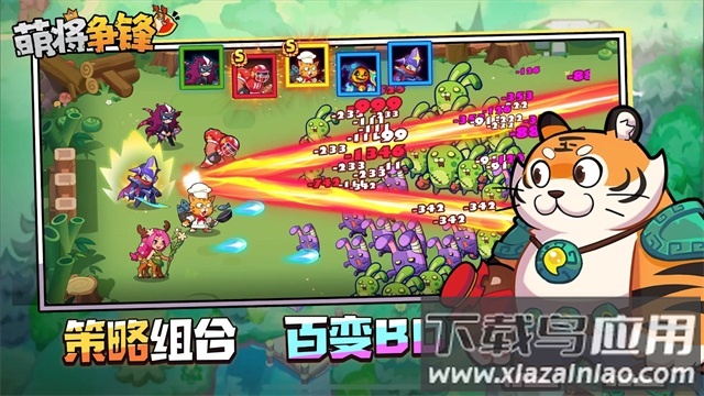 萌将争锋下载截图4