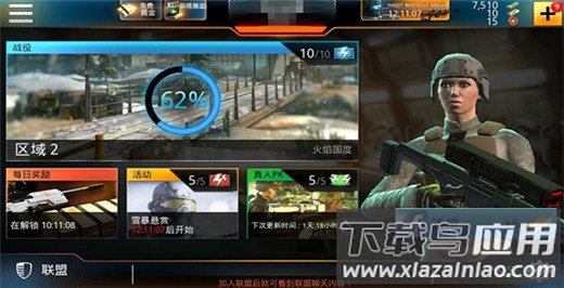狙神荣耀手游官方版