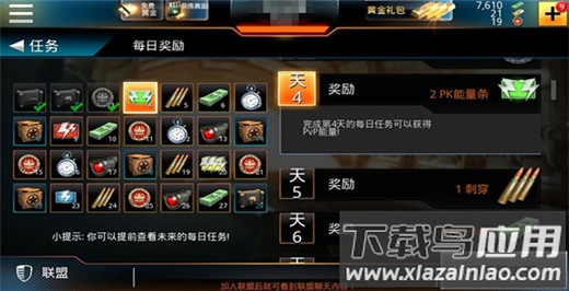 狙神荣耀手游官方版