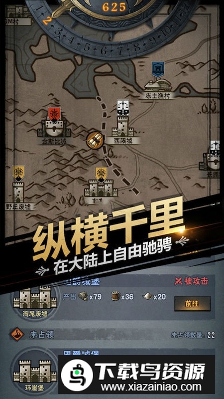 诸神皇冠官方正版游戏截图2