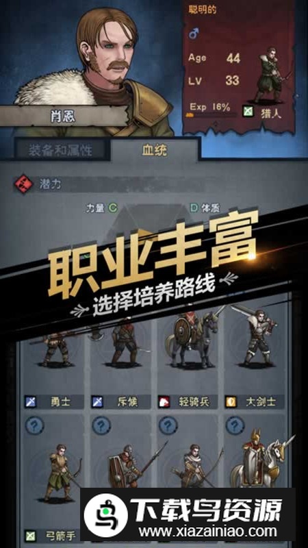 诸神皇冠官方正版游戏截图5