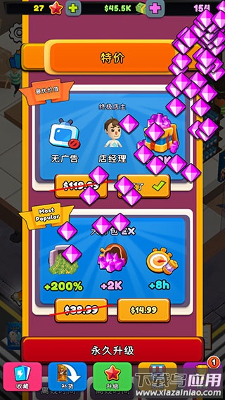 闲置卡牌店大亨下载官方版(TCGCardTycoon)截图2