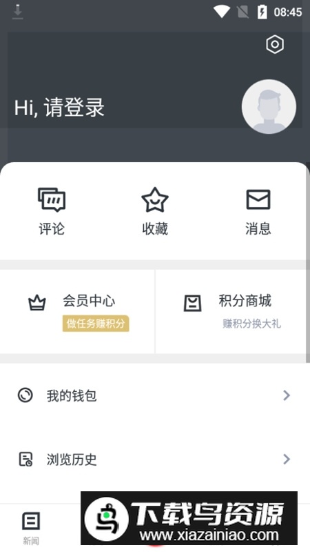 诸暨西施眼APP手机版截图5