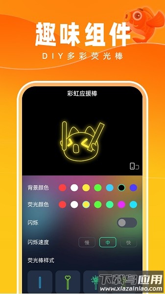 好运壁纸2024最新版截图2