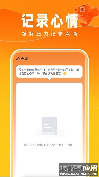 好运壁纸2024最新版截图3