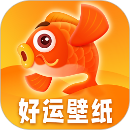 好运壁纸2024最新版