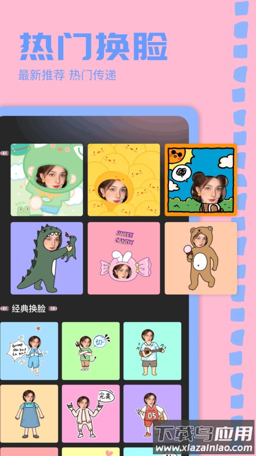 盯盯水印相机app截图4