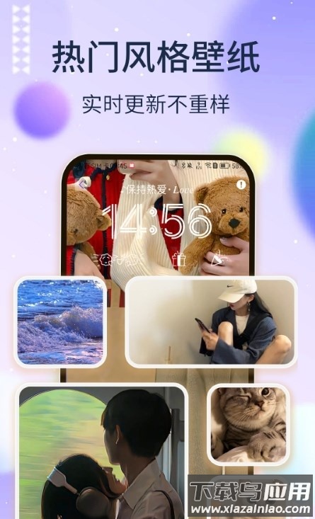 多多灵动组件APP