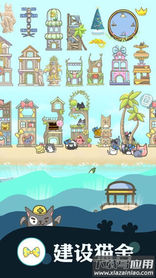 暖风捕鱼日2048猫岛游戏下载(KittyCat Island)