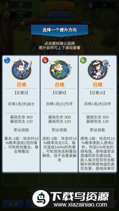 讲什么道义一起上最新版截图1