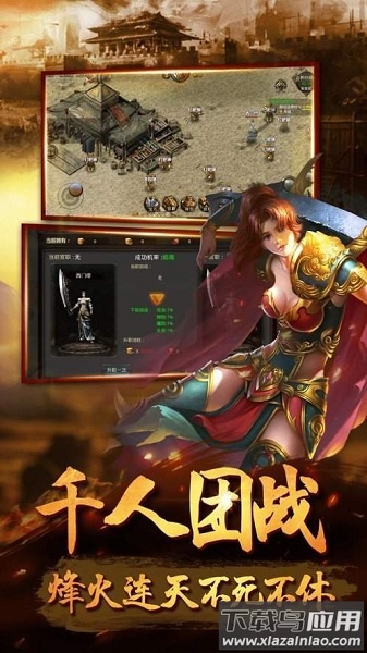 地藏单职业游戏截图3