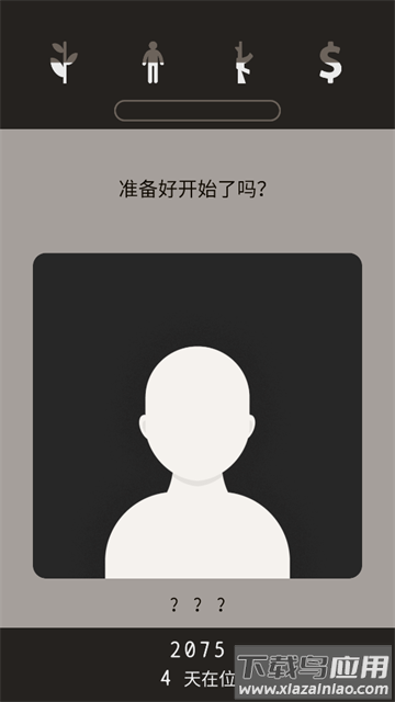 lapse遗落的未来安卓版
