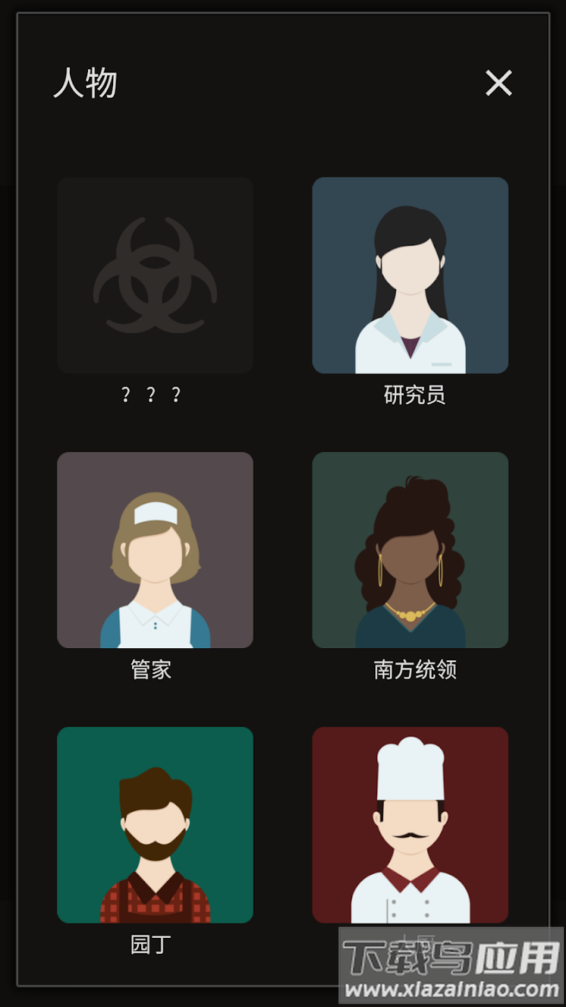 lapse遗落的未来安卓版截图7