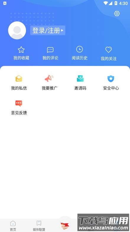 幸福安宁app下载官方截图5