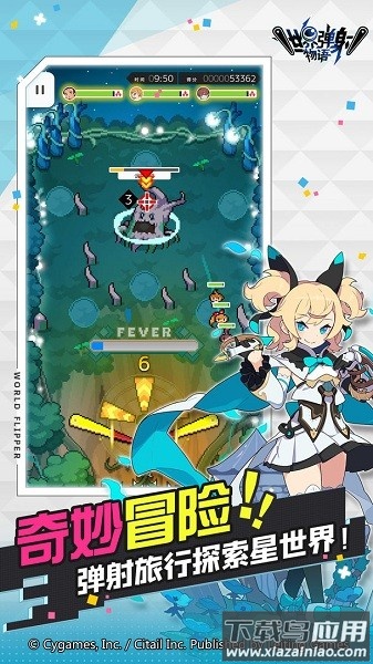 世界弹射物语最新版截图3