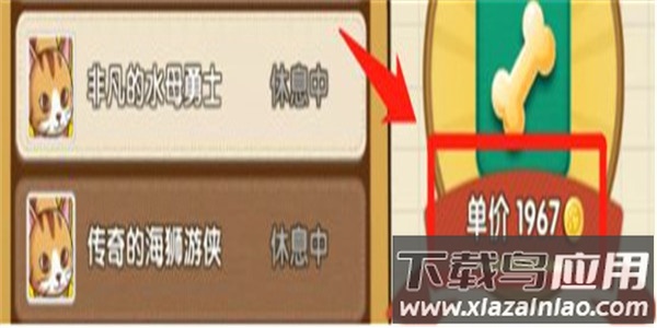 狗狗呼叫喵星内购解锁版