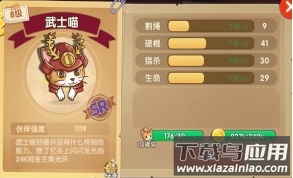 狗狗呼叫喵星内购解锁版