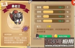 狗狗呼叫喵星内购解锁版