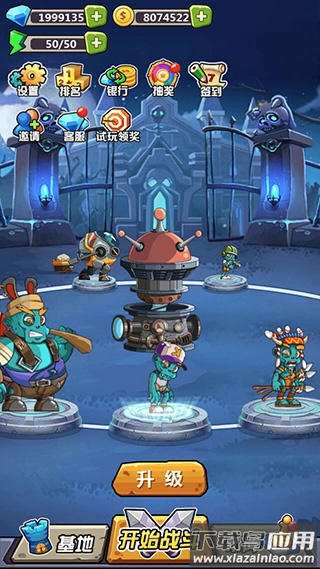 丧尸干仗手游截图4