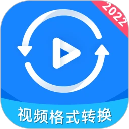 视频格式转换神器app手机版下载