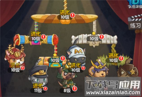 狗狗呼叫喵星内置作弊菜单版