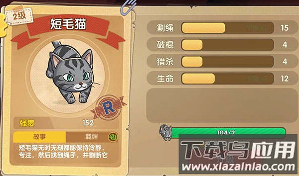 狗狗呼叫喵星内置作弊菜单版