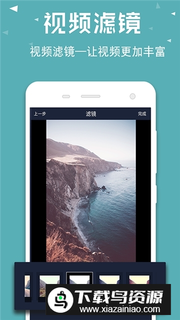 视频倒放助手免费版截图3