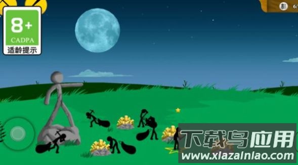 火柴人不要停游戏截图1