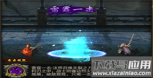 狂暴西游破解版