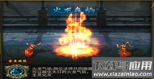 狂暴西游破解版