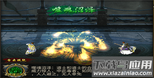 狂暴西游破解版