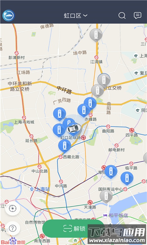 安悦充电app