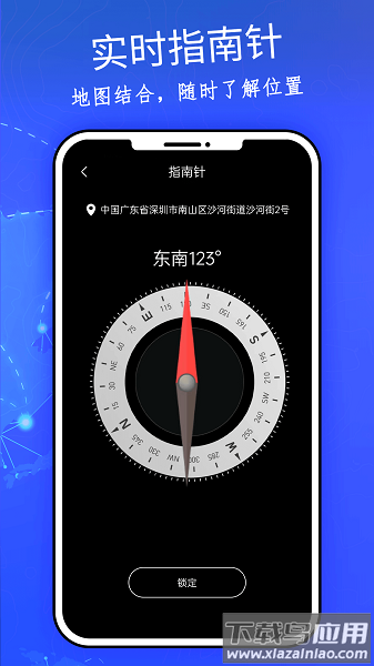 3d实景家乡地图手机版截图3
