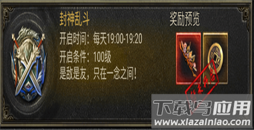 狂暴西游手游官方版