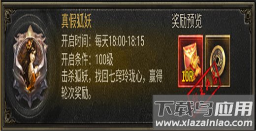 狂暴西游手游官方版