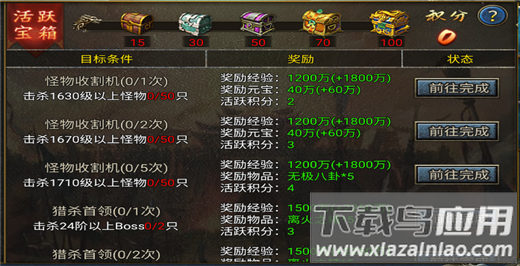 狂暴西游手游官方版
